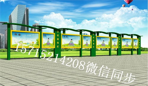 河南学校宣传栏制作校园文化长廊平顶山社区公告栏